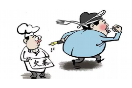 绵竹工资清欠服务