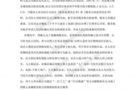 绵竹讨债公司成功追回消防工程公司欠款108万成功案例